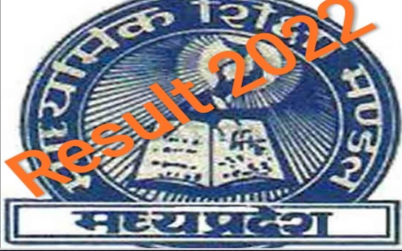 एमपी बोर्ड के 10वीं और 12वीं के परीक्षा परिणाम 29 अप्रैल को दोपहर एक बजे