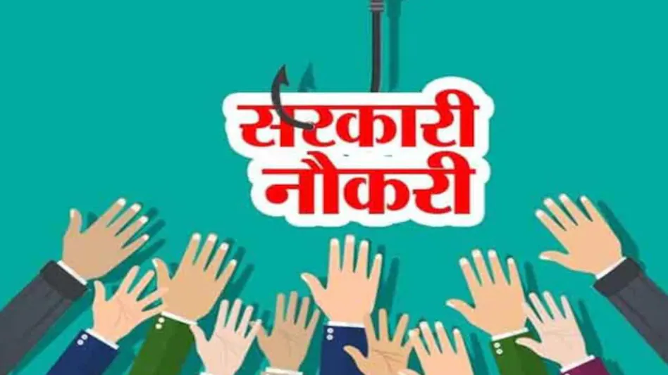 मध्यप्रदेश में पर्यवेक्षक भर्ती प्रक्रिया अंतिम चरण में,चयनित अभ्यर्थियों के दस्तावेज़ सत्यापन की तिथियाँ घोषितभोपाल में 4 से 7 अगस्त तक होगा दस्तावेज़ परीक्षण कार्यक्रम