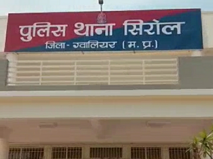 सिरोल पुलिस ने फरार स्थाई वारंटी को दबोचा, 22 आपराधिक प्रकरणों में थी तलाश