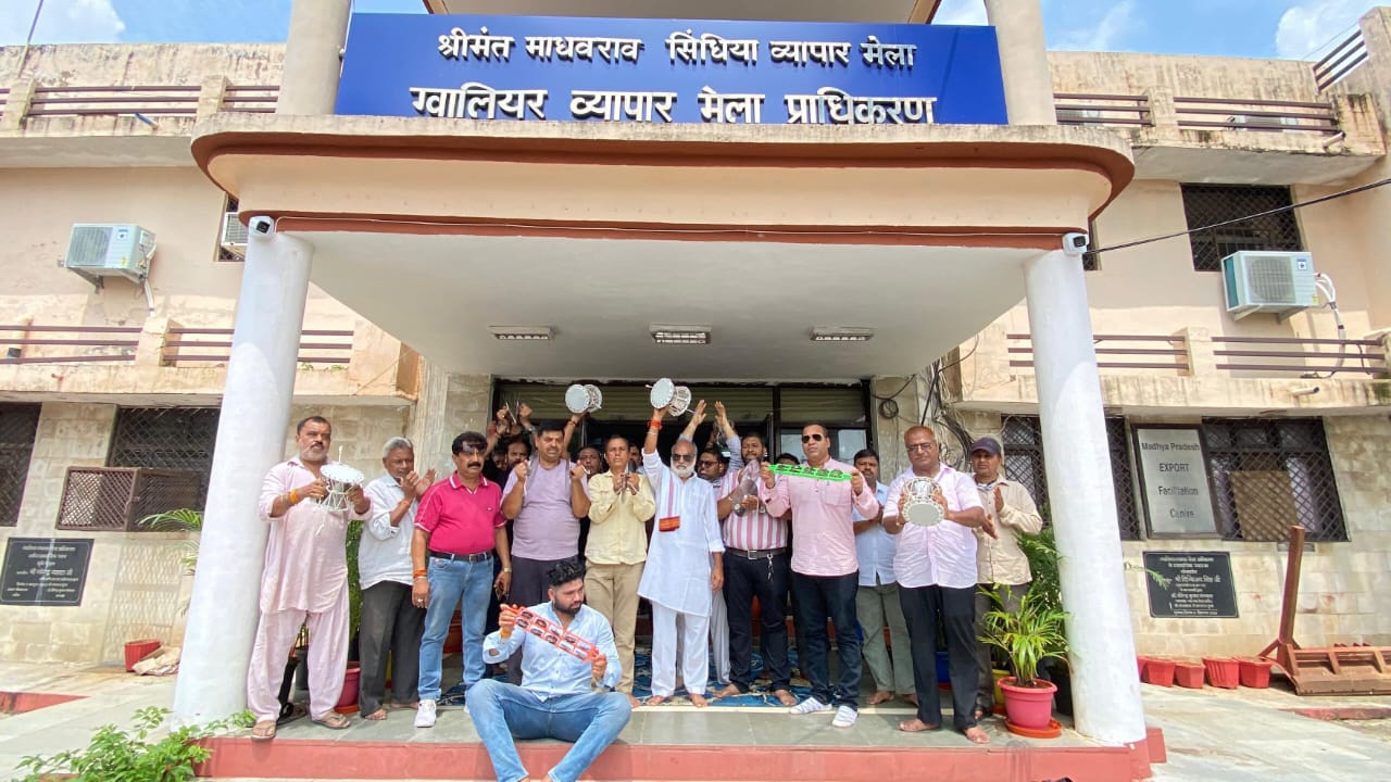 ढोल-ताशों के साथ ई-टेंडरिंग का विरोध,ग्वालियर व्यापार मेला प्राधिकरण के खिलाफ व्यापारियों का प्रदर्शन, ज्ञापन सौंपा