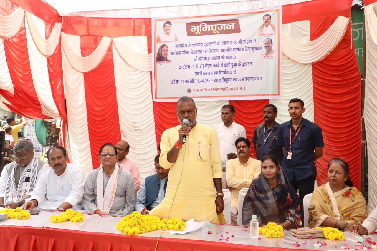 पार्षद अंजलि राजू पलैया की पहल रंग लाई,वार्ड 39 की नेहरू कोठी से ढोली बुआ पुल तक सड़क डामरीकरण का मंत्री नारायण सिंह ने किया भूमिपूजन