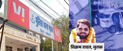 सरपंच विक्रम रावत हत्याकांड: फरार 5 हजार का इनामी आरोपी पड़ाव थाना पुलिस के हत्थे चढ़ा