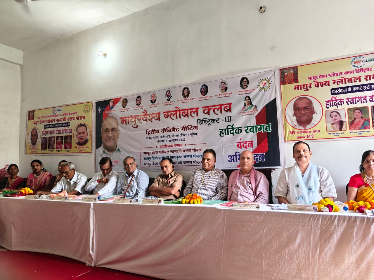 ग्लोबल डिस्ट्रिक्ट 3 की द्वितीय कैबिनेट मीटिंग संपन्न,नए क्लब “लक्ष्य जूनियर क्लब पोरसा” का गठन, उत्कृष्ट कार्य करने वाले क्लबों को किया गया सम्मानित