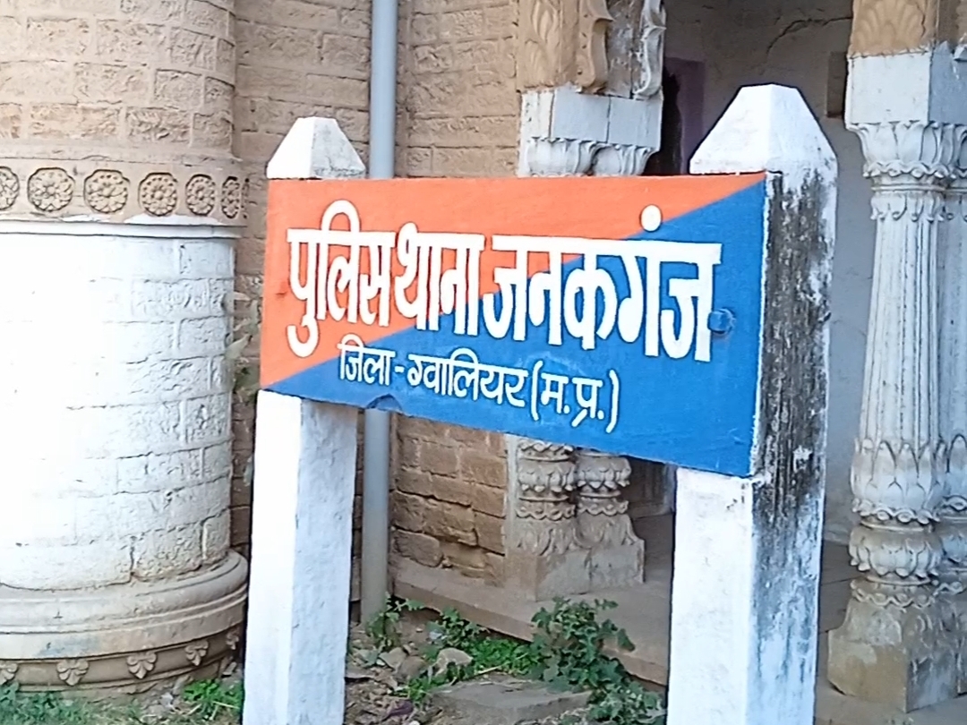 क्राइम ब्रांच व जनकगंज थाना पुलिस की संयुक्त कार्रवाई, 2.147 किलो गांजा बरामद, 2 गिरफ्तार