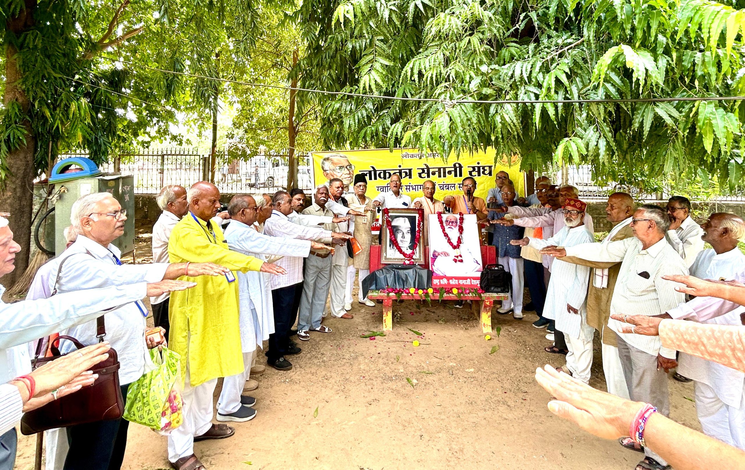 जेपी के कारण देश में लोकतंत्र पुनर्स्थापित हुआ-मदन बाथम