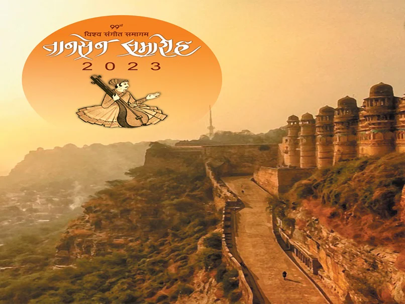 सर्वाधिक प्रतिष्ठित संगीत महोत्सव “तानसेन समारोह” की तैयारियाँ शुरू,स्थानीय समिति गठित, बैठक 4 नवम्बर को