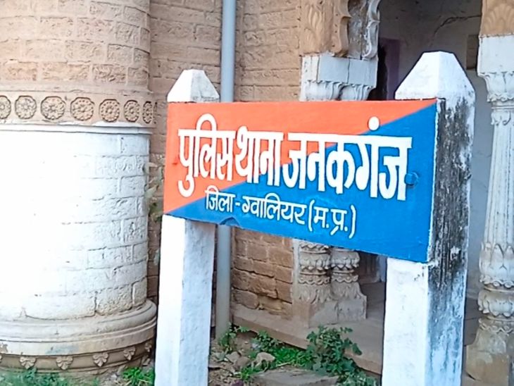 शादी में गई थी महिला, पीछे से ‘भिण्डी’ और विशाल ने साफ कर दिया हाथ; जनकगंज पुलिस ने दबोचा