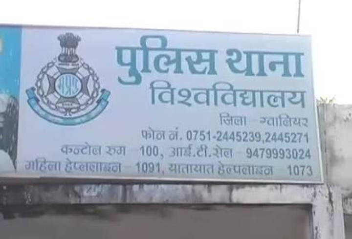पुलिस की चेकिंग देख भाग रहा स्कूटी सवार दबोचा गया, 55 हजार रुपये का गांजा बरामद