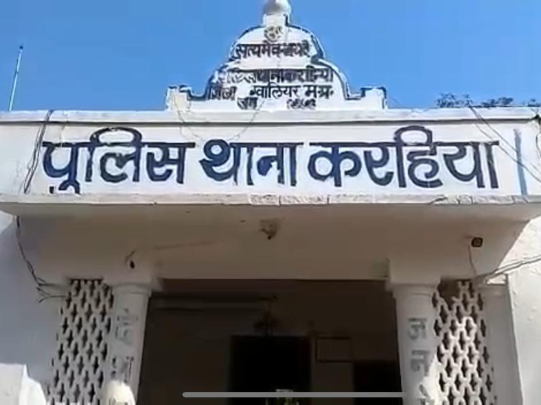 करहिया पुलिस की कार्रवाई: 70 लीटर अवैध कच्ची शराब और बाइक के साथ आरोपी बंटी गुर्जर गिरफ्तार