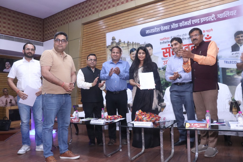 ग्वालियर में देश का पहला टेलीकॉम मैन्युफेक्चरिंग जोन: चेम्बर भवन में कार्यशाला, 150 करोड़ रुपये के निवेश प्रस्ताव मिले