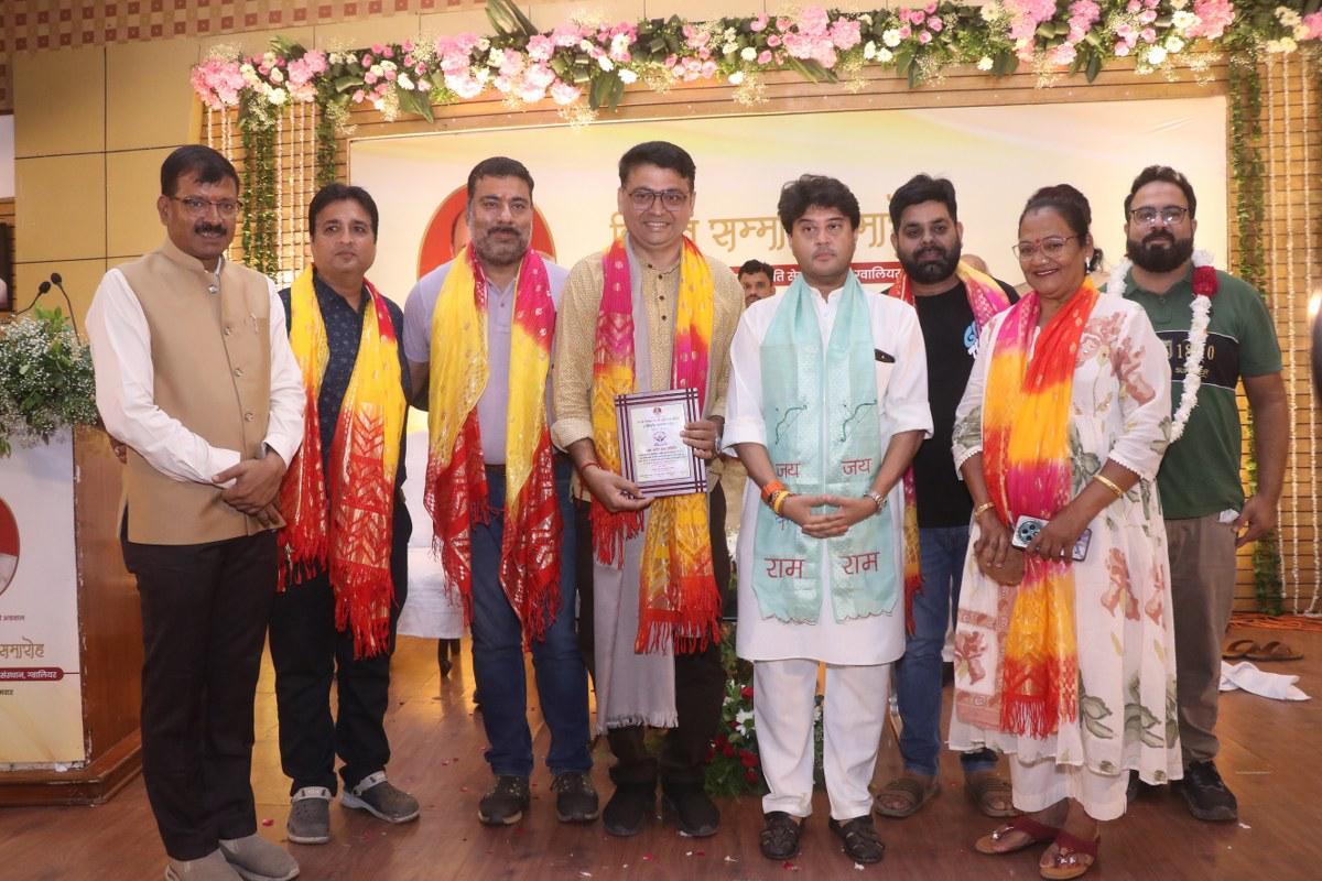 सेठ श्री गोपालदास जी अग्रवाल स्मृति सेवा संस्थान द्बारा 5वां विभूति सम्मान समारोह का आयोजन